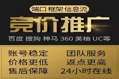 深度解析百度竞价托管外包：企业如何选择合适的外包服务商