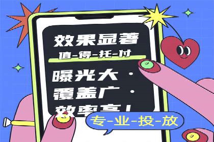 新闻推送服务中的信息流代理技术及其应用