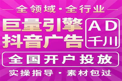 信息流优化师实战：助力品牌快速崛起